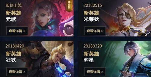 小兜兜王者爆料视频大全,揭秘游戏幕后精彩瞬间  第3张