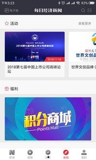 新闻天天爆料下载地址,新闻天天爆料的独家下载地址大公开！  第2张