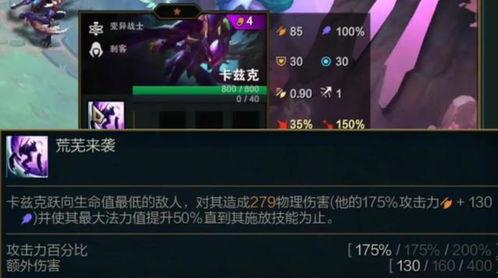 金铲铲4.7最新爆料,神秘英雄登场,游戏玩法再升级! 第2张 金铲铲4.7最新爆料,神秘英雄登场,游戏玩法再升级! 第2张