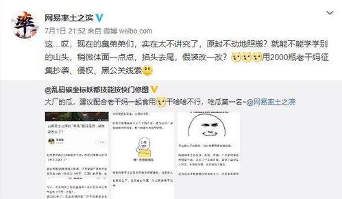 网络吃瓜爆料在哪看免费  第3张