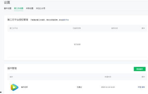 小程序百姓爆料视频下载,揭秘生活百态，共赏社会万象  第2张