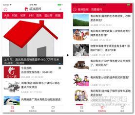 清远新闻 爆料网站电话,揭秘城市热点事件背后的真相”  第2张