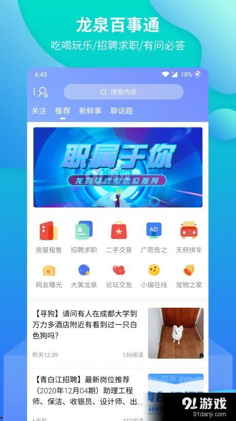 清远新闻 爆料网站电话,揭秘城市热点事件背后的真相”  第3张
