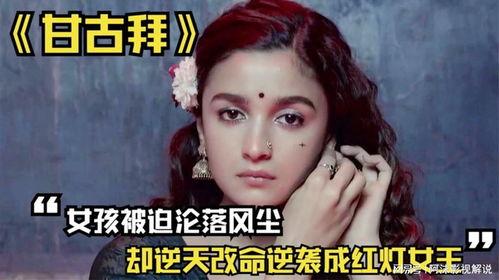 现实女王在线观看,揭秘现代女性的独立与挑战 第3张 现实女王在线观看,揭秘现代女性的独立与挑战 第3张