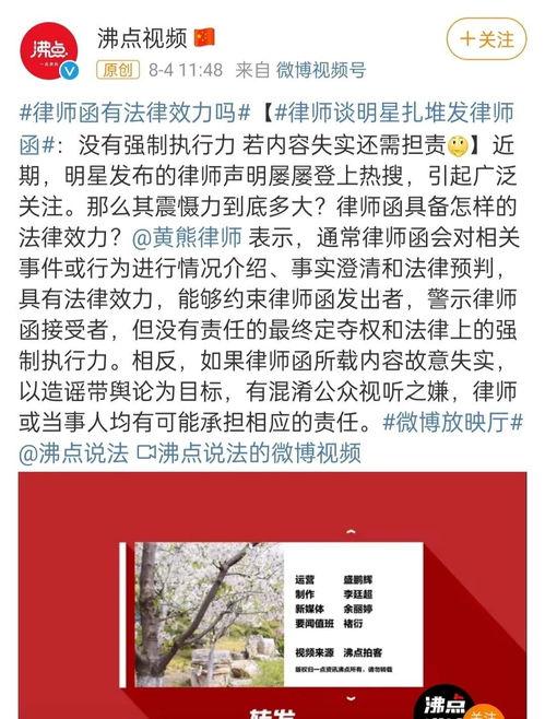 娱乐圈10条爆料,揭秘明星背后的秘密与真相 第3张 娱乐圈10条爆料,揭秘明星背后的秘密与真相 第3张