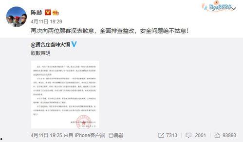 吃货长春爆料网友评论视频,吃货网友带你领略地道风味 第3张 吃货长春爆料网友评论视频,吃货网友带你领略地道风味 第3张