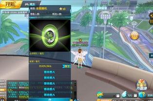 飞车爆料站最新称号图片,揭秘全新称号图片,神秘力量即将觉醒! 第3张 飞车爆料站最新称号图片,揭秘全新称号图片,神秘力量即将觉醒! 第3张