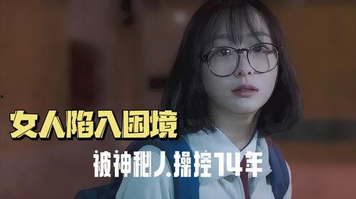 韩国电影记得我在线观看,穿越时空的爱恋,见证永恒的承诺 第2张 韩国电影记得我在线观看,穿越时空的爱恋,见证永恒的承诺 第2张