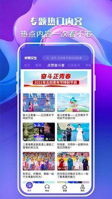 中央8频道直播在线观看,精彩节目尽在掌握