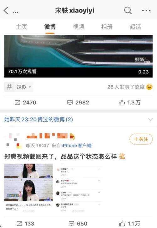 八卦吃瓜聊天视频下载免费,揭秘热门八卦背后的故事 第1张 八卦吃瓜聊天视频下载免费,揭秘热门八卦背后的故事 第1张