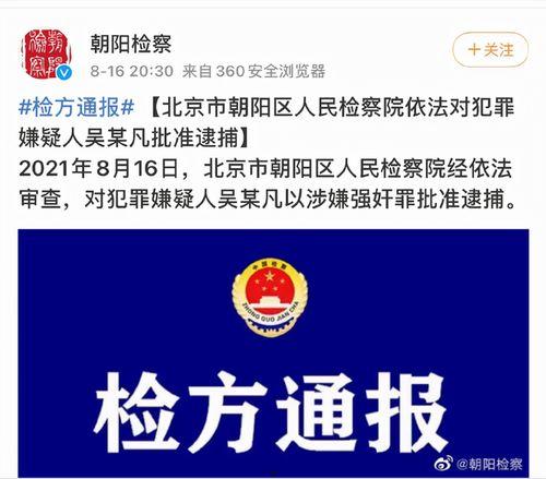 八卦吃瓜聊天视频下载免费,揭秘热门八卦背后的故事 第2张 八卦吃瓜聊天视频下载免费,揭秘热门八卦背后的故事 第2张