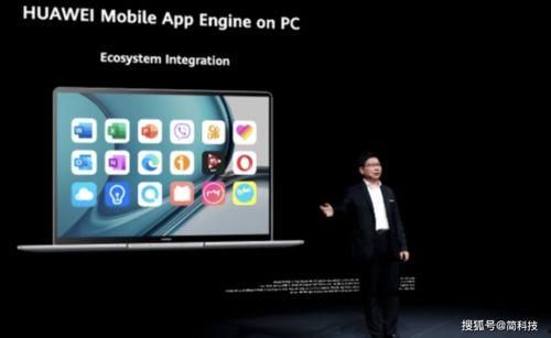 华为最新爆料在哪里看到,揭秘未来科技趋势与突破  第3张