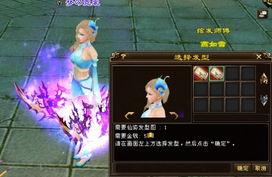 天龙八部2024最新爆料,江湖风云再起,神秘爆料揭秘新篇章 第2张 天龙八部2024最新爆料,江湖风云再起,神秘爆料揭秘新篇章 第2张