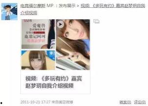 鸡腿妹妹爆料视频,揭秘娱乐圈幕后真相