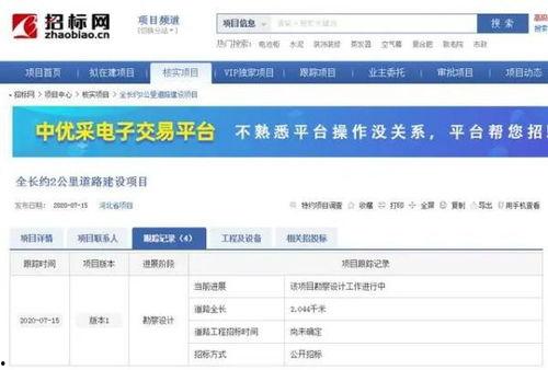 涞源一中爆料最新消息,揭秘校园热点事件背后的真相 第1张 涞源一中爆料最新消息,揭秘校园热点事件背后的真相 第1张