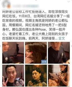 网红爆料吃饭视频大全,热门吃饭视频大盘点  第1张