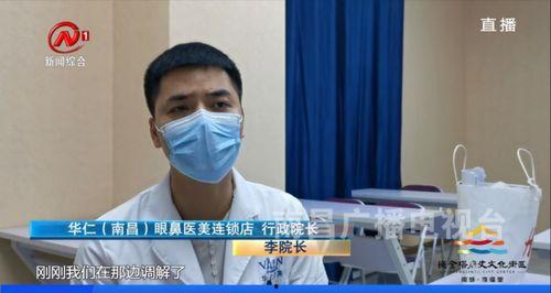 南昌医美爆料事件视频曝光,揭秘行业乱象与患者权益受损  第1张
