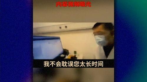 南昌医美爆料事件视频曝光,揭秘行业乱象与患者权益受损  第2张