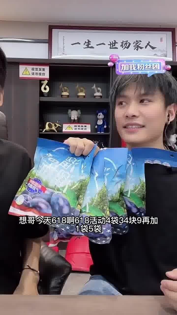 小杨哥直播回放爆料最新,最新爆料内容大汇总 第3张 小杨哥直播回放爆料最新,最新爆料内容大汇总 第3张