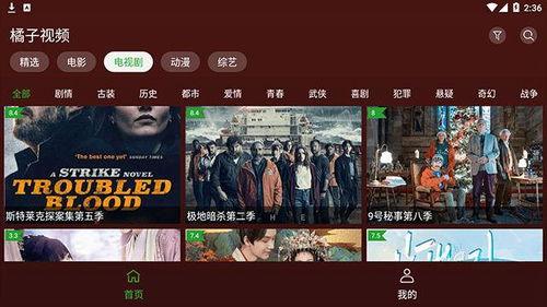 八卦爆料素材网站下载视频,揭秘热门视频幕后制作过程 第1张 八卦爆料素材网站下载视频,揭秘热门视频幕后制作过程 第1张