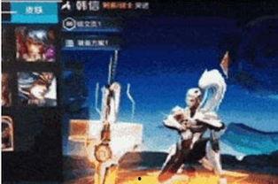 韩信新皮肤最新爆料视频,揭秘神秘特效与独特设计  第3张