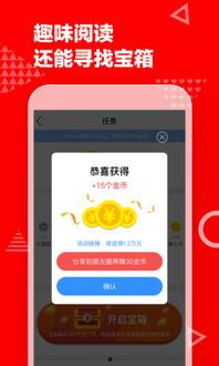 天天看新闻爆料怎么办,揭秘事件背后真相  第1张