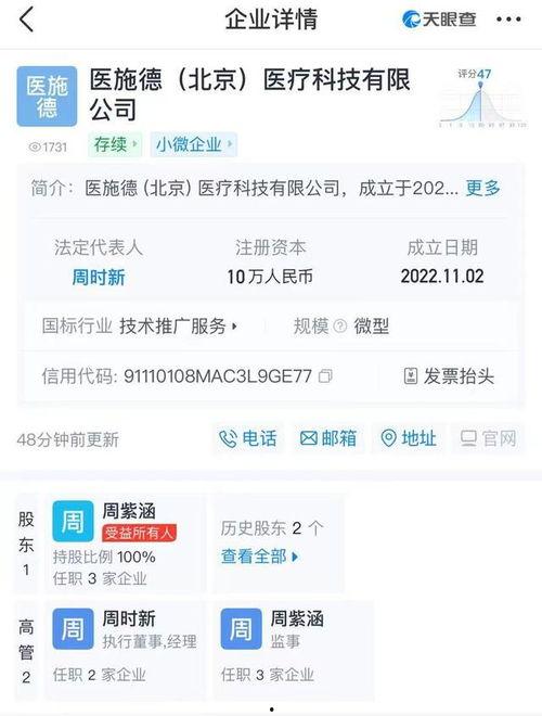 天天看新闻爆料怎么办,揭秘事件背后真相  第2张