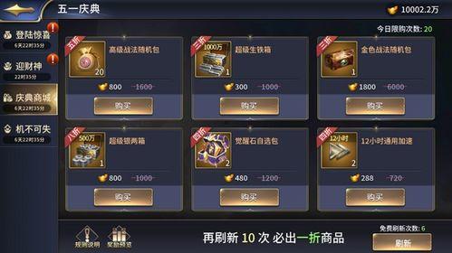 天天看新闻爆料怎么办,揭秘事件背后真相  第3张