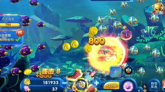 深海捕鱼爆料视频大全,揭秘神秘海洋捕捞全纪录  第3张