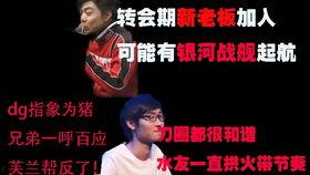 最新爆料哥,娱乐圈惊天大事件曝光! 第2张 最新爆料哥,娱乐圈惊天大事件曝光! 第2张