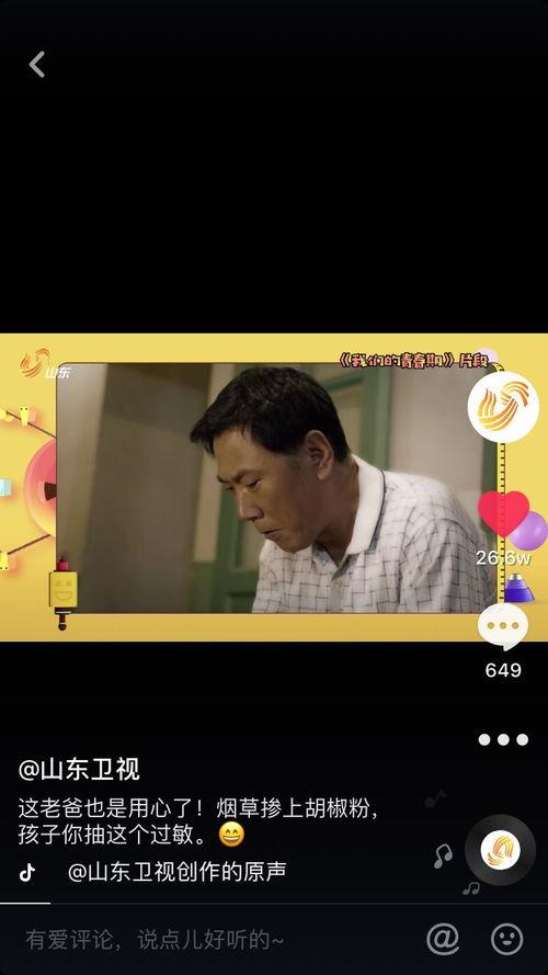 周文强夫妻爆料视频播放,揭秘背后惊人真相 第3张 周文强夫妻爆料视频播放,揭秘背后惊人真相 第3张