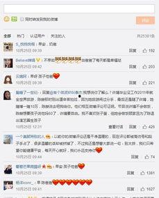 网友爆料陈赫是真的吗视频,网友爆料真实性引热议 第1张 网友爆料陈赫是真的吗视频,网友爆料真实性引热议 第1张