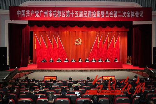 花都区新闻爆料,最新爆料聚焦城区热点事件 第3张 花都区新闻爆料,最新爆料聚焦城区热点事件 第3张