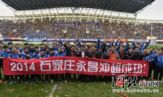 石家庄永昌爆料事件视频,视频揭露球队内部争议瞬间 第3张 石家庄永昌爆料事件视频,视频揭露球队内部争议瞬间 第3张