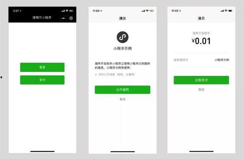 新闻大爆料小程序,带你走进实时热点背后的真相 第1张 新闻大爆料小程序,带你走进实时热点背后的真相 第1张