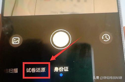 爆料拍的视频怎么处理掉,如何巧妙处理根据爆料拍摄的视频，确保隐私与安全  第1张