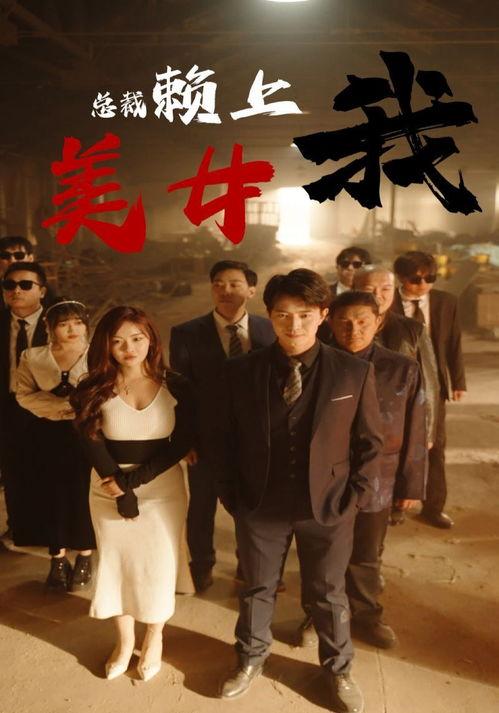 国产在线观看免费,免费在线观看，畅享视听盛宴  第1张