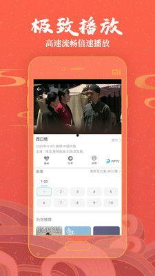 国产在线观看免费,免费在线观看，畅享视听盛宴  第3张