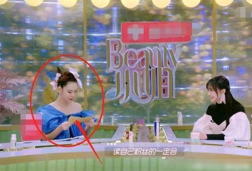 戚薇爆料娱乐圈视频,戚薇揭露幕后的真实故事 第3张 戚薇爆料娱乐圈视频,戚薇揭露幕后的真实故事 第3张