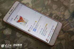 日照新闻网爆料,揭秘重大事件背后真相  第1张