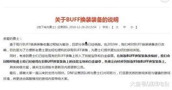 爆料内容范文大全集最新,最新爆料内容深度解析 第2张 爆料内容范文大全集最新,最新爆料内容深度解析 第2张