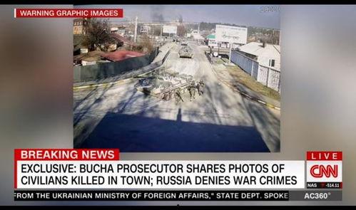 俄罗斯今日爆料新闻视频,揭秘今日重大新闻事件 第1张 俄罗斯今日爆料新闻视频,揭秘今日重大新闻事件 第1张