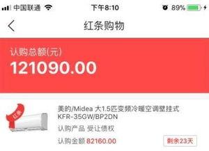 pvc兑换商城最新爆料,揭秘兑换热潮背后的秘密与趋势 第3张 pvc兑换商城最新爆料,揭秘兑换热潮背后的秘密与趋势 第3张