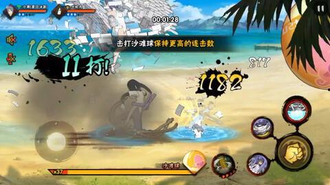 大蛇丸小技能爆料视频,视频爆料揭示惊人内幕 第3张 大蛇丸小技能爆料视频,视频爆料揭示惊人内幕 第3张