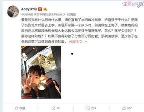 女儿爆料博士怎么办啊视频,揭秘视频背后的惊人内幕 第2张 女儿爆料博士怎么办啊视频,揭秘视频背后的惊人内幕 第2张