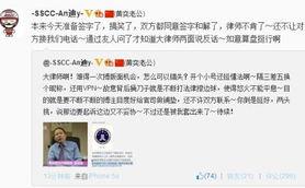 新闻坊爆料了会调解吗,新闻坊爆料事件将接受专业调解  第2张
