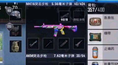 和平精英最新枪皮肤爆料m4,炫酷外观引玩家热议  第2张