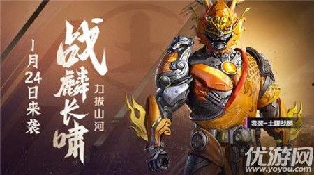 和平精英最新枪皮肤爆料m4,炫酷外观引玩家热议  第3张