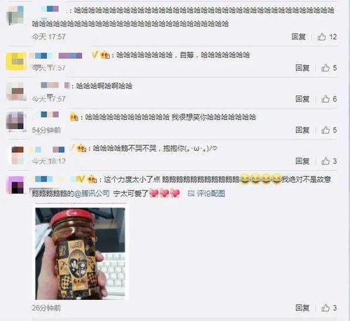 qq网红吃瓜中转站,QQ平台上的热门话题追踪  第1张