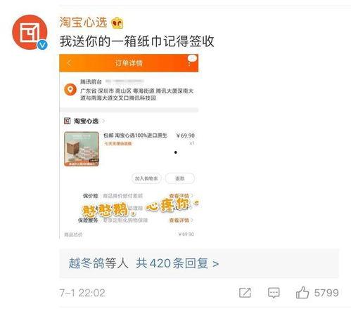 qq网红吃瓜中转站,QQ平台上的热门话题追踪  第2张
